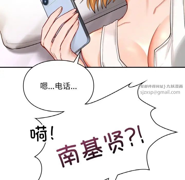 爱的游乐园第25话