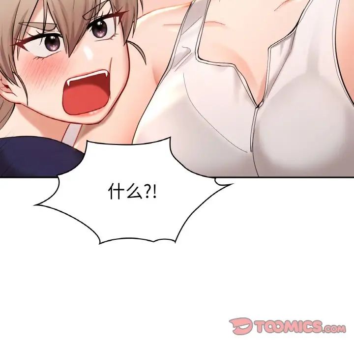 爱的游乐园第25话