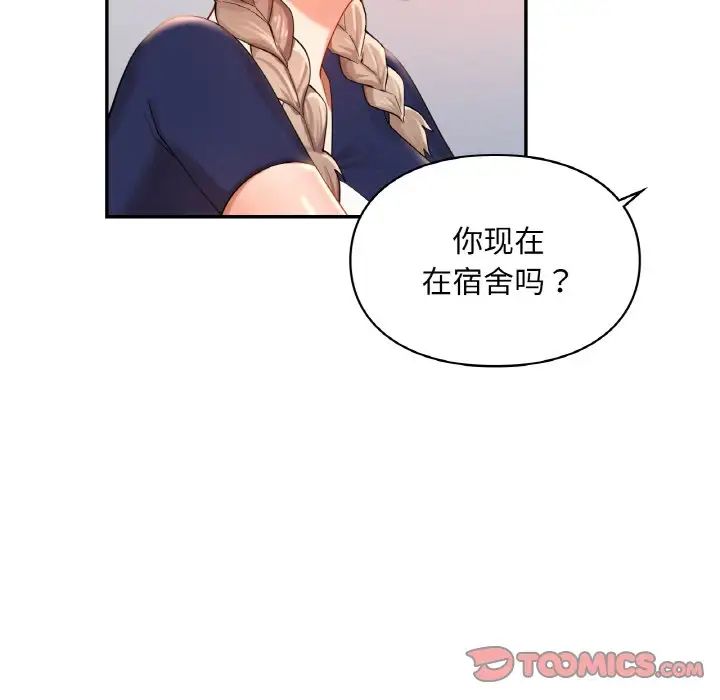 爱的游乐园第25话
