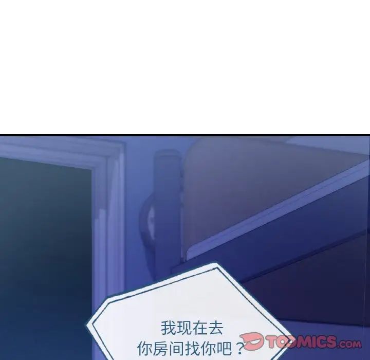 爱的游乐园第25话