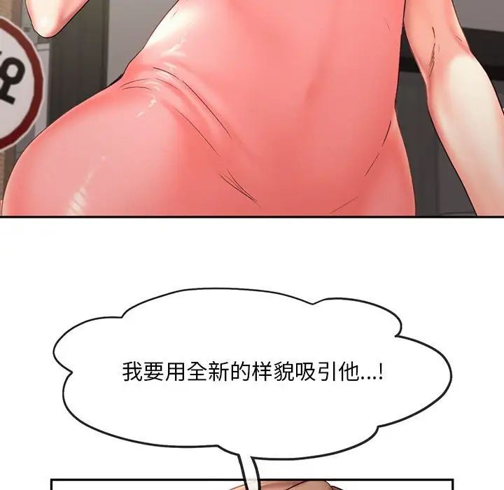 乘风高飞第28话