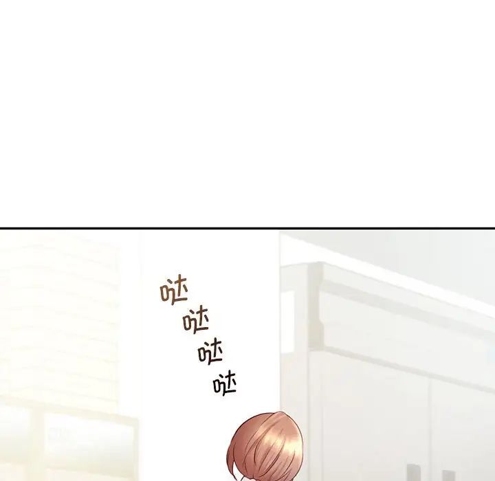 乘风高飞第28话