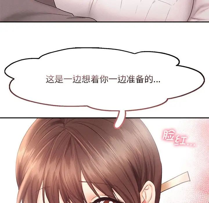 乘风高飞第28话