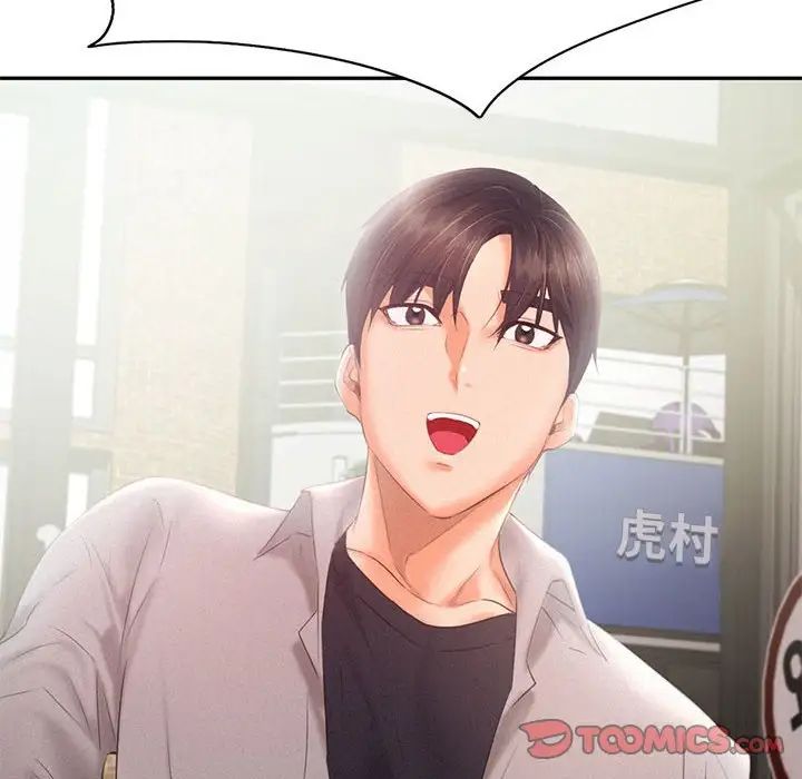 乘风高飞第28话