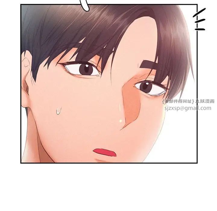 乘风高飞第28话