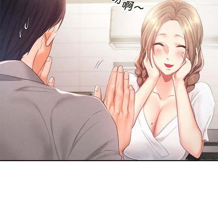 乘风高飞第28话