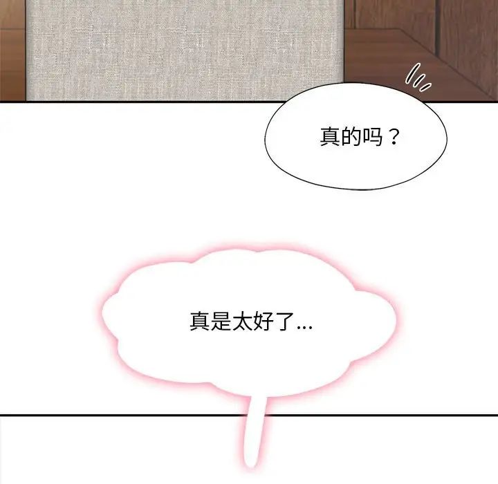 乘风高飞第28话