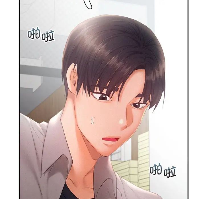 乘风高飞第28话