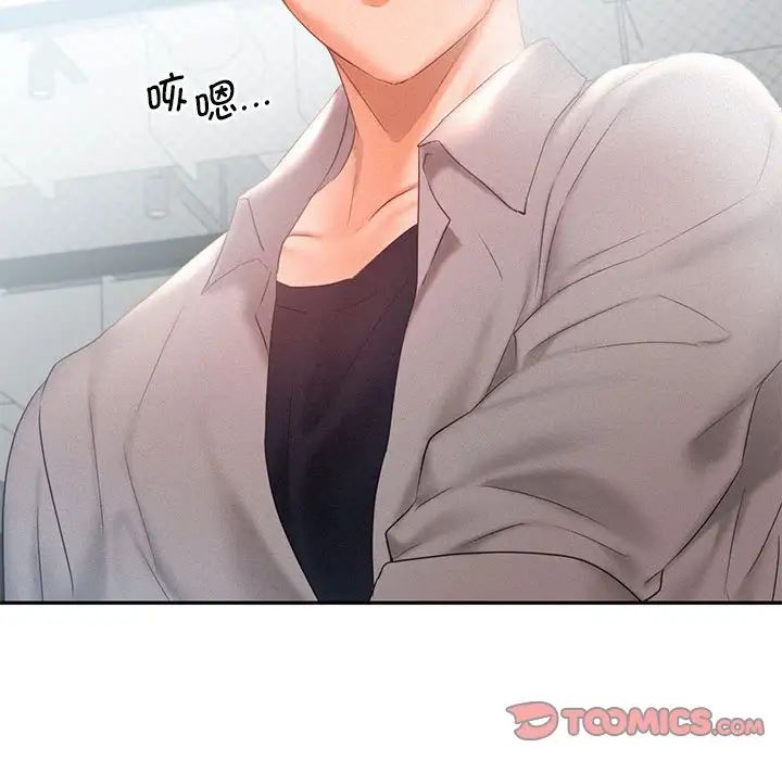 乘风高飞第28话