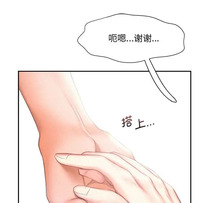 乘风高飞第28话