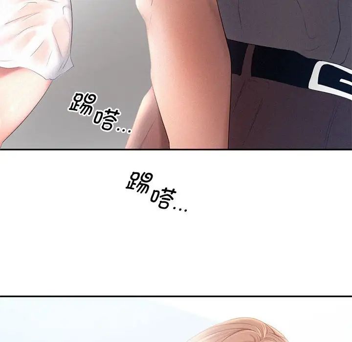 乘风高飞第28话