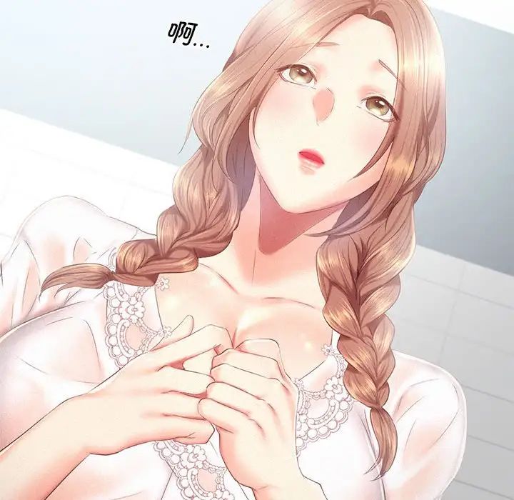 乘风高飞第28话