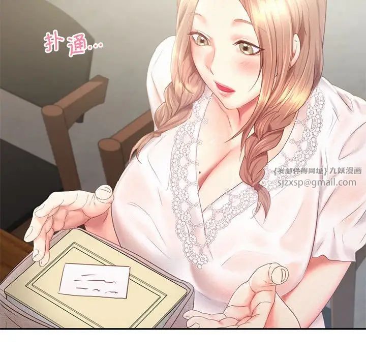 乘风高飞第28话