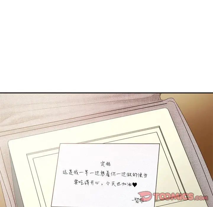 乘风高飞第28话