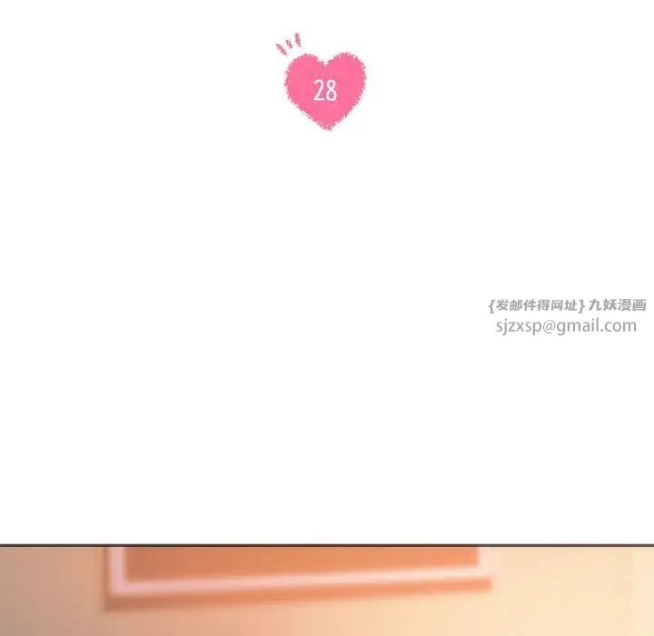 同级生第28话