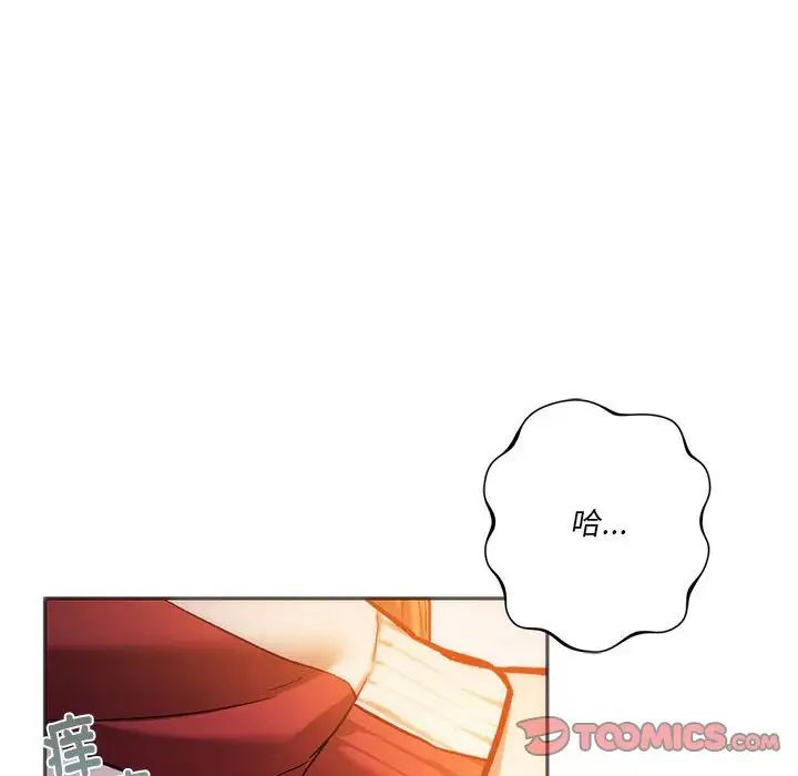 同级生第28话