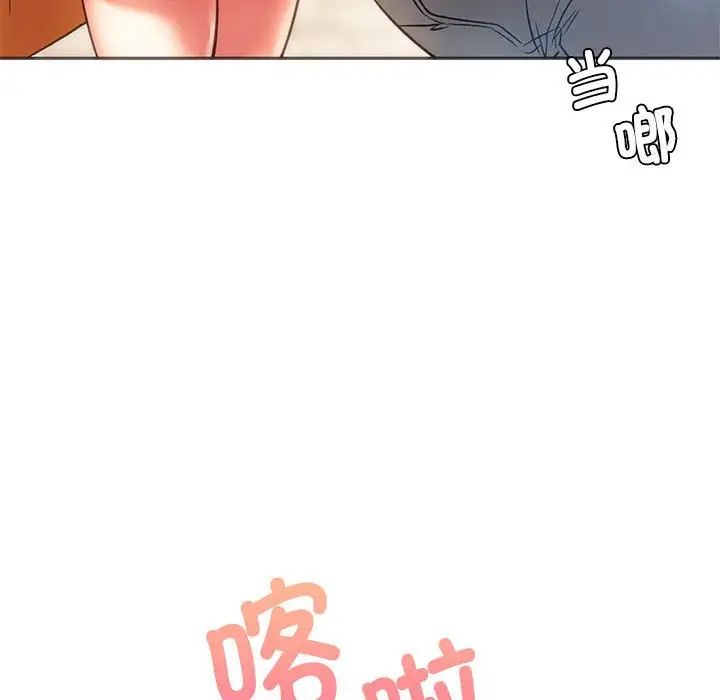 同级生第28话