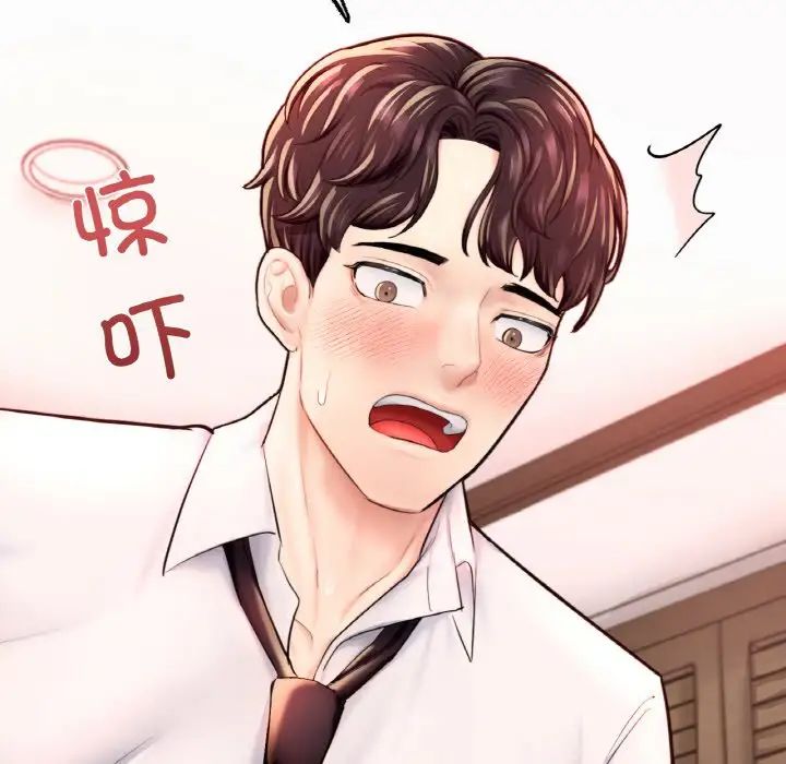 成为人上人第19话