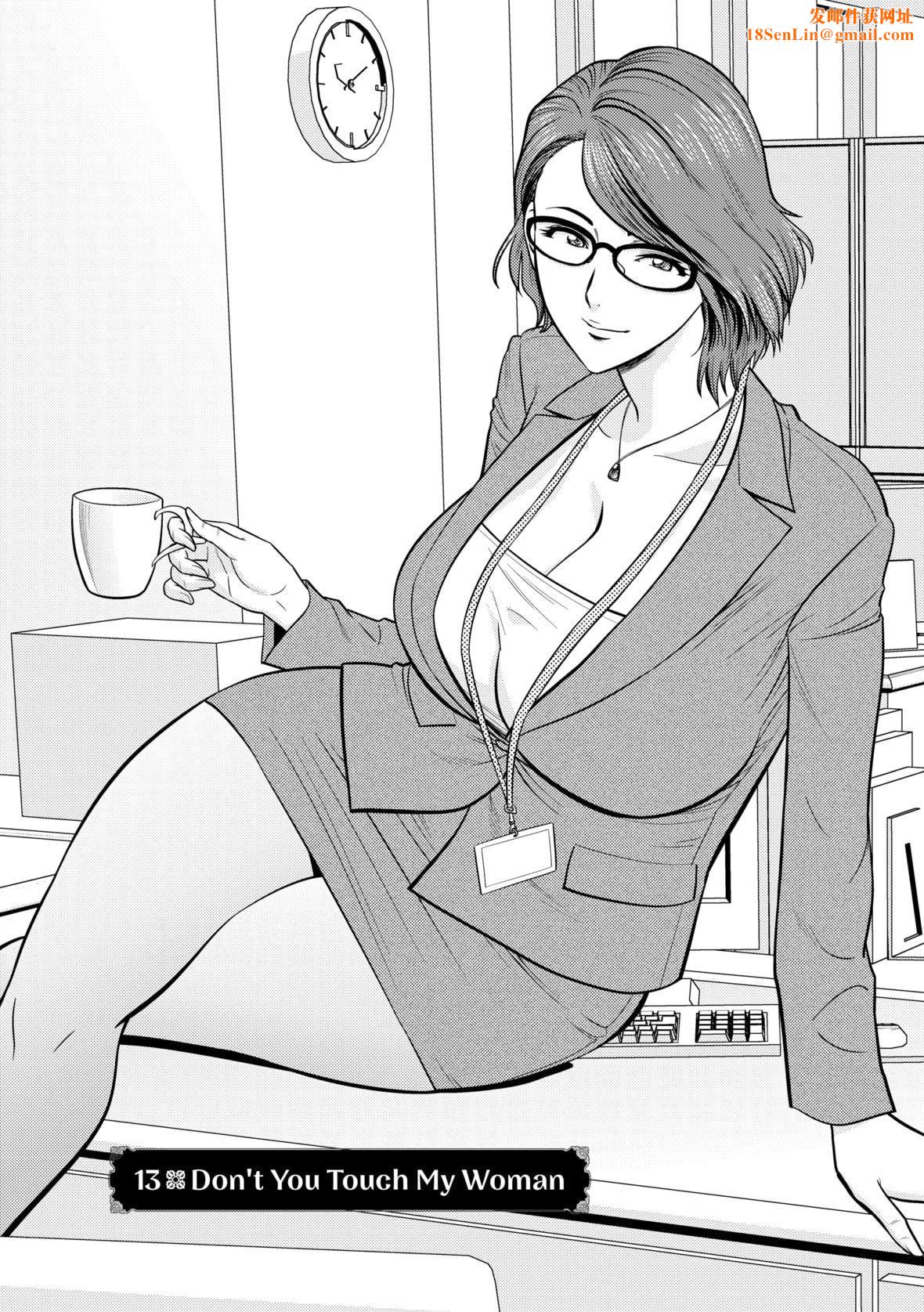 twinMilf[辰波要徳]twinMilf2[中国翻訳][无修正]