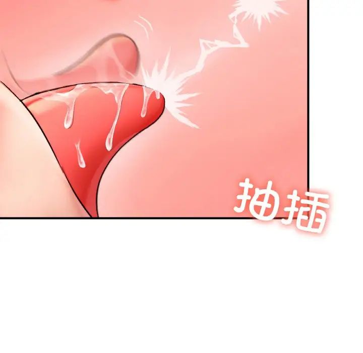 成为人上人第19话