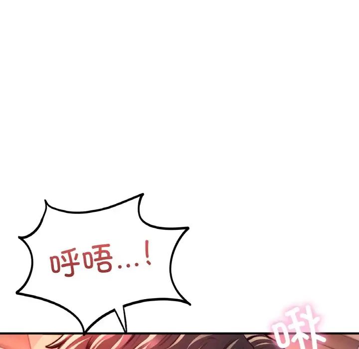成为人上人第19话