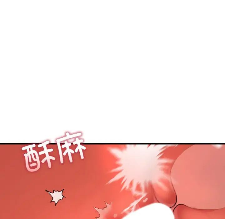 成为人上人第19话