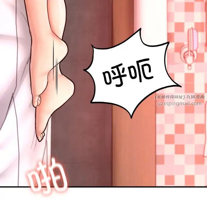 成为人上人第19话