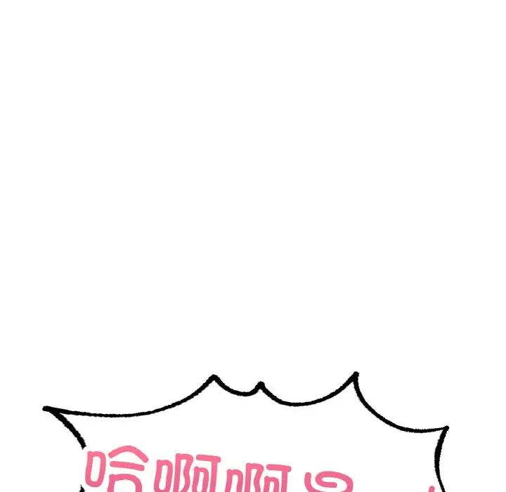 成为人上人第19话