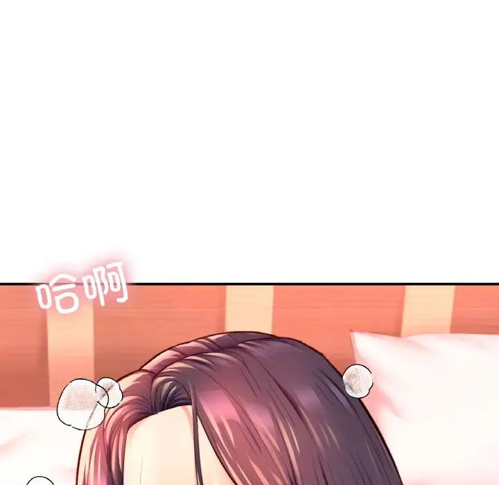 成为人上人第19话