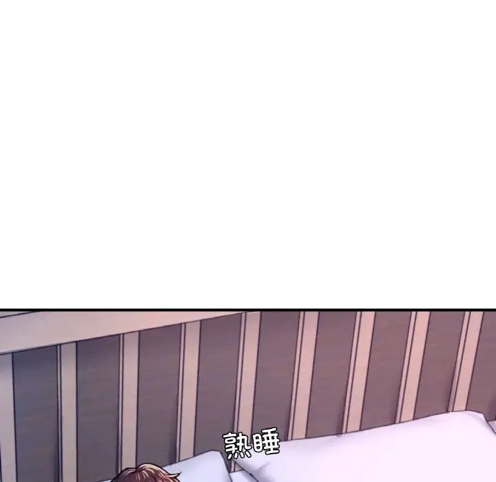 成为人上人第19话