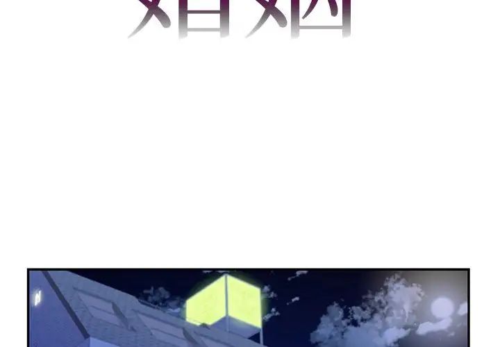 回不去的婚姻第20话