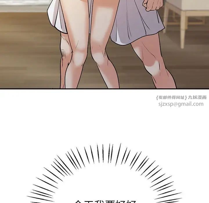 回不去的婚姻第20话