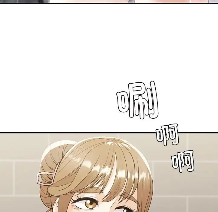 回不去的婚姻第20话