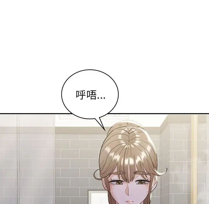 回不去的婚姻第20话