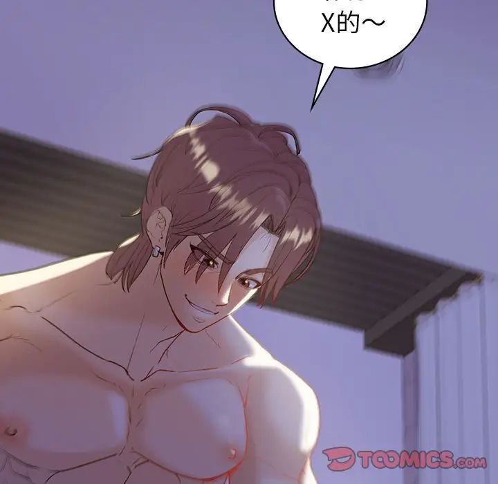 回不去的婚姻第20话