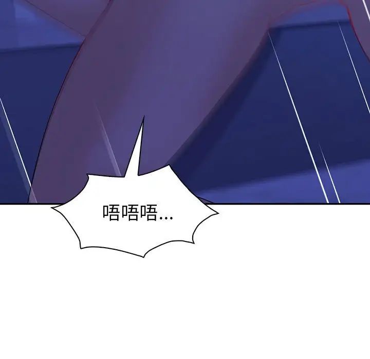 回不去的婚姻第20话