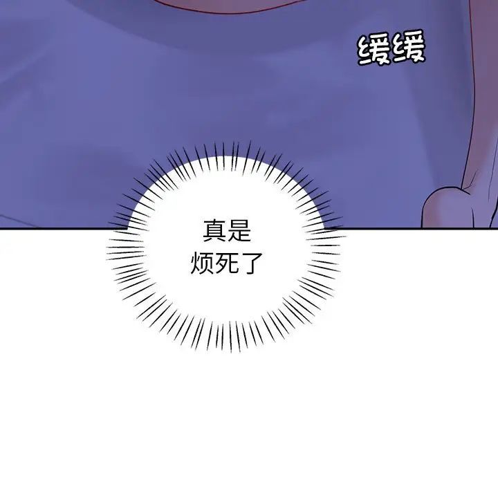 回不去的婚姻第20话