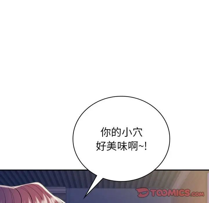 回不去的婚姻第20话