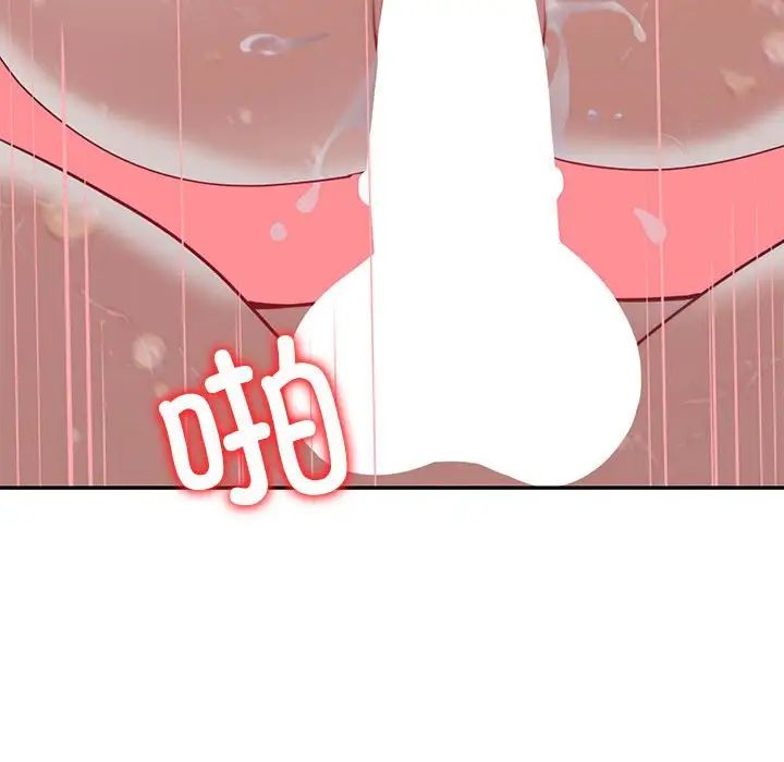 回不去的婚姻第20话