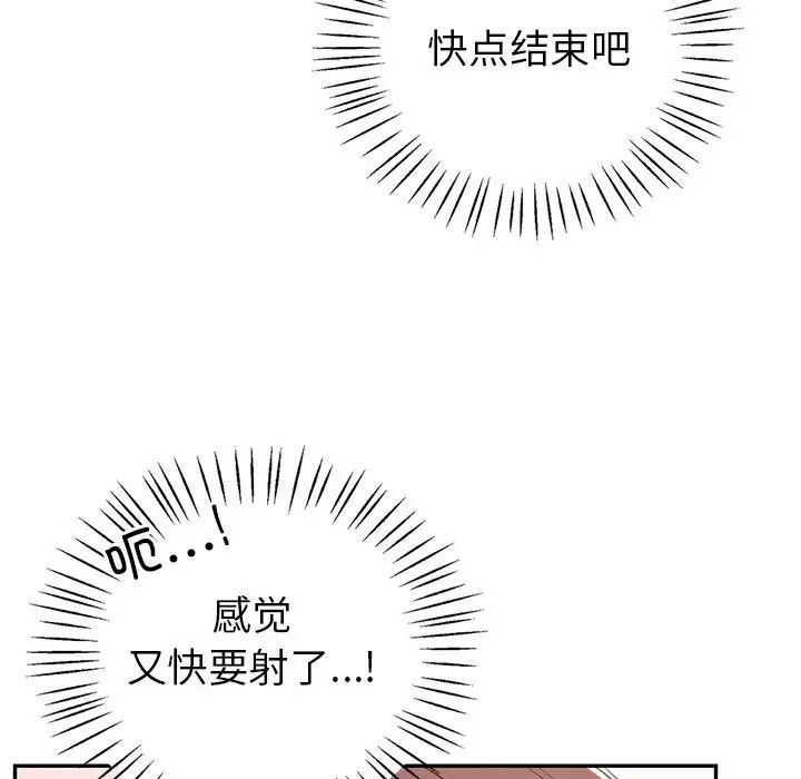 回不去的婚姻第20话
