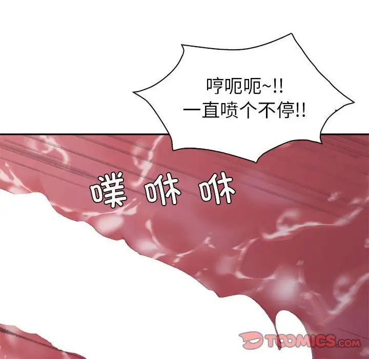 回不去的婚姻第20话