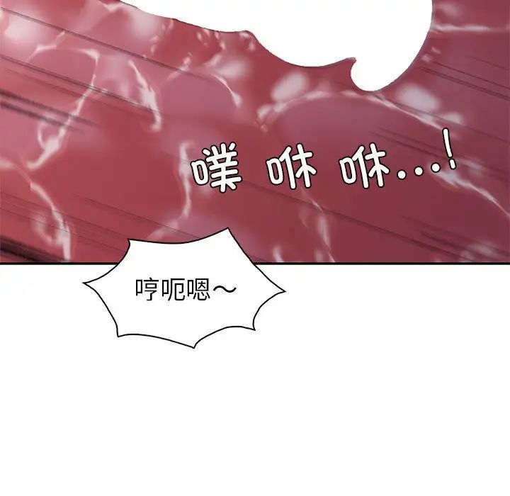 回不去的婚姻第20话