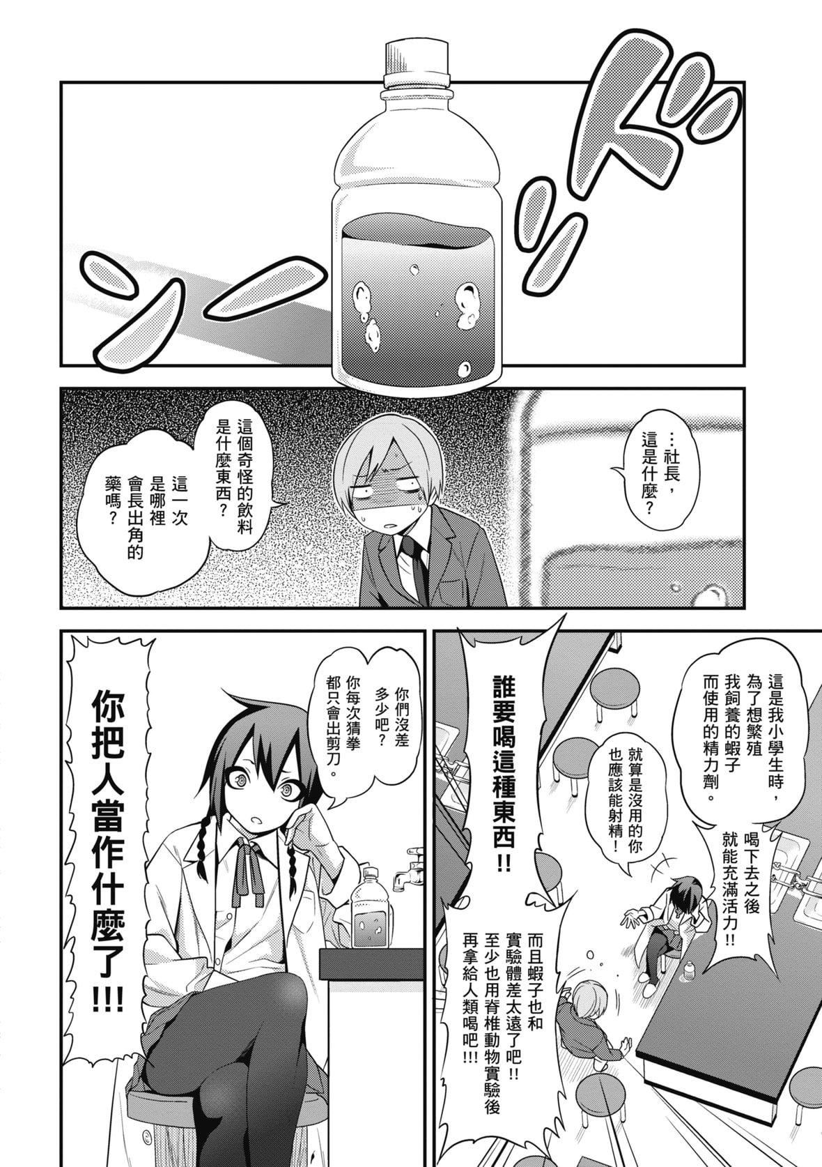 [ぐじら]FxxkStreetGirls[中国翻訳][DL版][ぐじら]FxxkStreetGirls[中国翻訳][DL版]