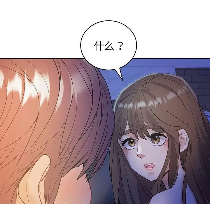 回不去的婚姻第20话