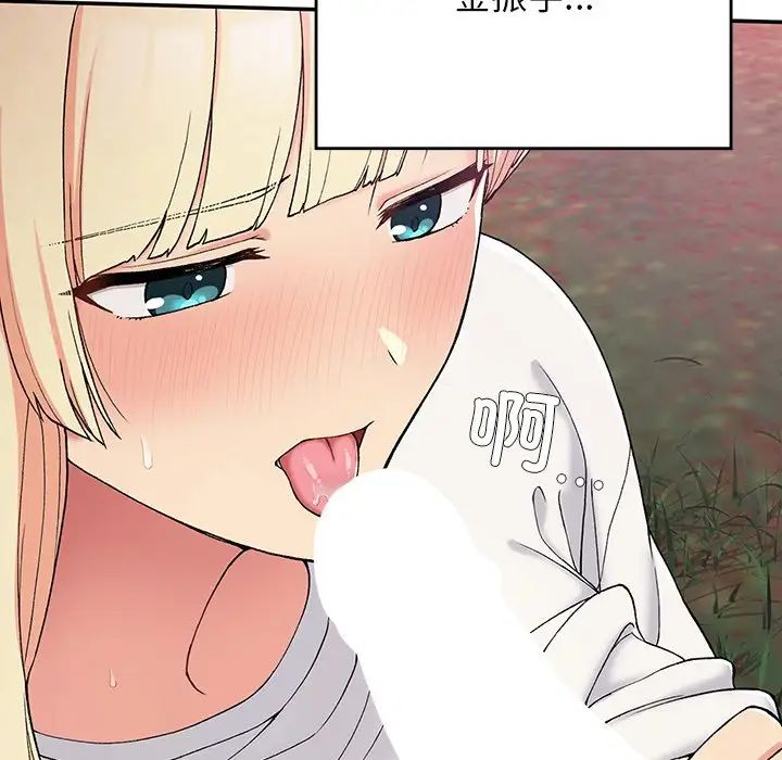 要在乡下一起生活吗第20话