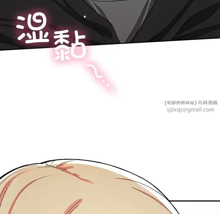 要在乡下一起生活吗第20话