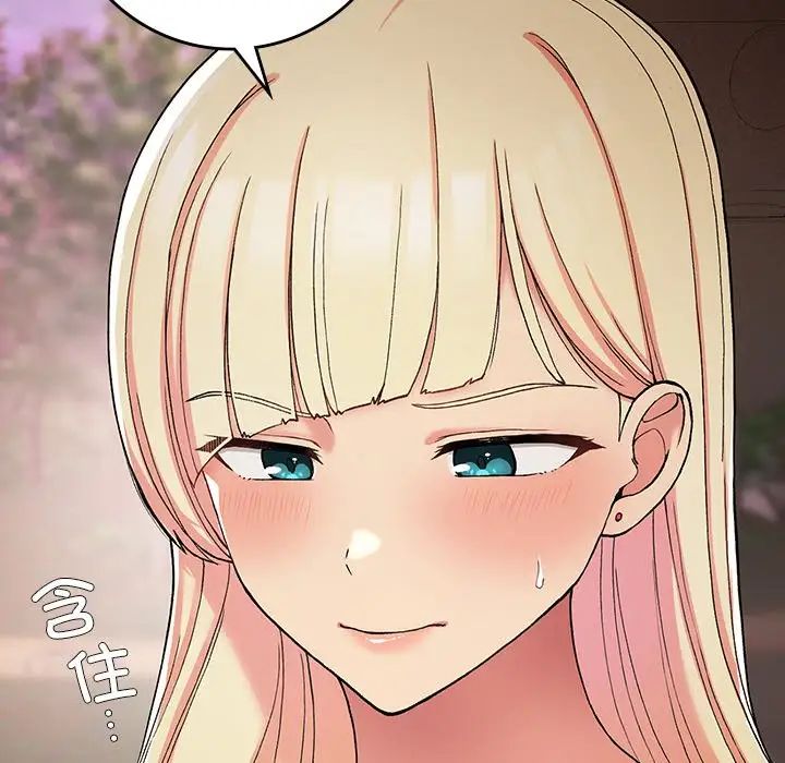 要在乡下一起生活吗第20话