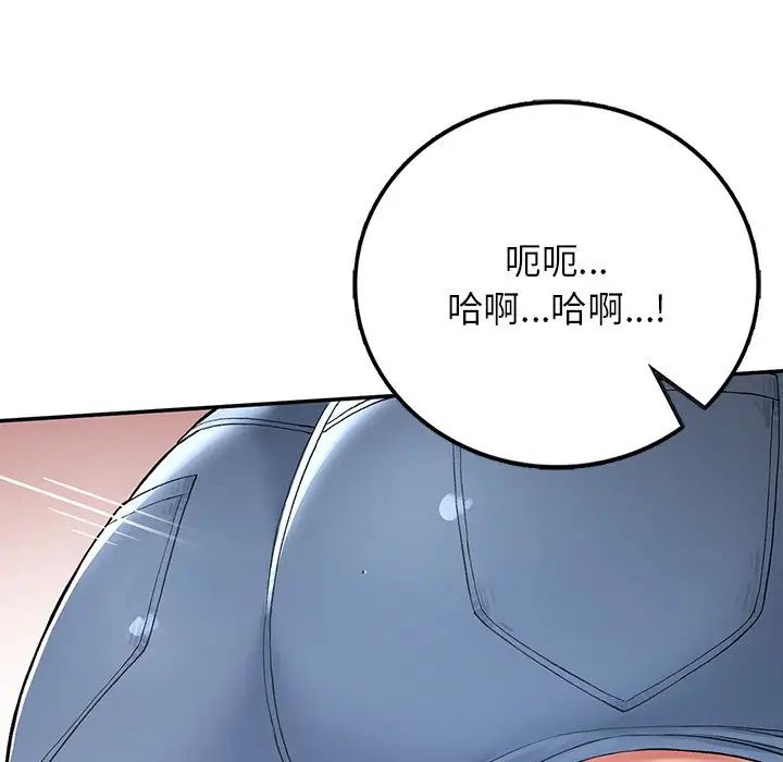 要在乡下一起生活吗第20话