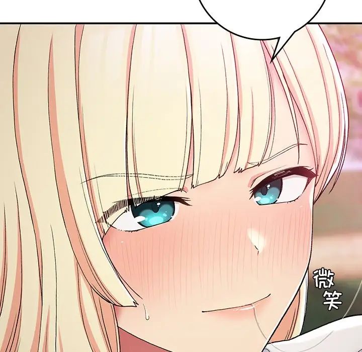要在乡下一起生活吗第20话