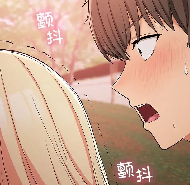 要在乡下一起生活吗第20话